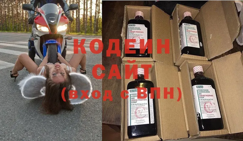 Codein Purple Drank Багратионовск