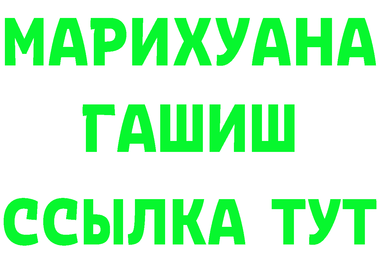 Где купить закладки?  официальный сайт Багратионовск