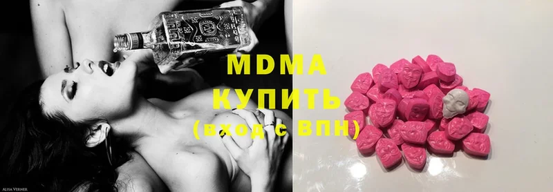 гидра tor  Багратионовск  MDMA кристаллы 